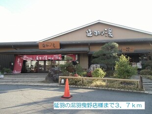 上ノ太子駅 徒歩11分 2階の物件内観写真